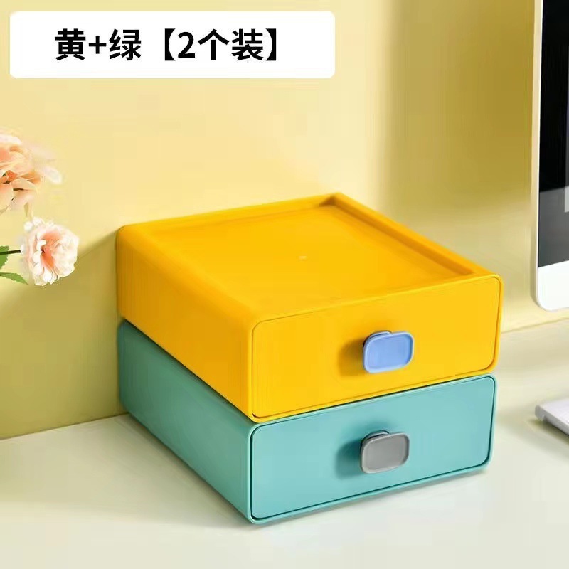 桌面收纳盒化妆品置物架办公室书桌上学生宿舍神器小柜抽屉长方形|undefined
