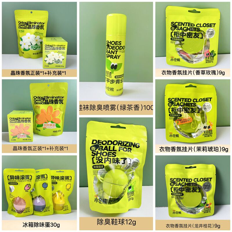 Ogura Bear Fragrance Deodorizing Series Crystal Bead Fragrance Fragrance Hanging Tablets Deodorizing Spray Shoe Ball Inverted Fragrance Ogura Bear Fragrance Deodorizing Series Crystal Bead Fragrance Fragrance Hanging Tablets Deodorizing Spray Shoe Ball Inverted Fragrance
