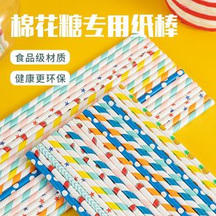 Colorful Marshmallow Paper Sticks Colorful Decorative Paper Lollipops Rolled Sugar Food Grade Environmentally Friendly Kindergarten Handmade