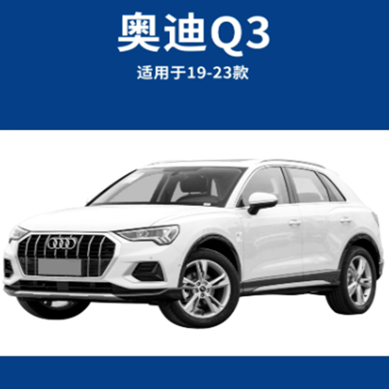 19-23 Modelo AOQ3D molde dinámico luz de atmósfera