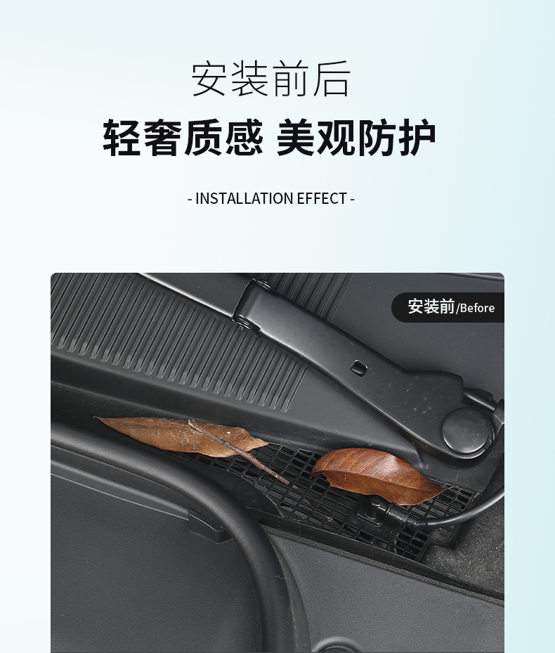 Applicable to 21-25 models of pole krypton 001 front engine compartment cover dust cover air conditioning air intake vent protection cover middle net insect net