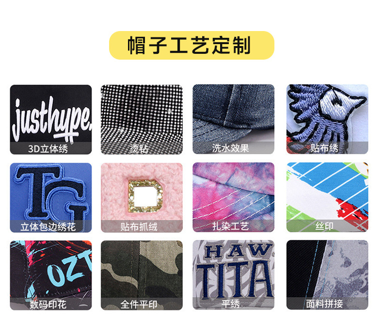 帽子详情_15
