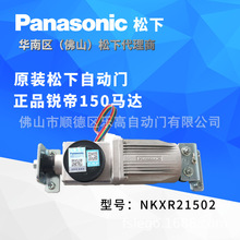 ԭ�b�����J��150�Ԅ��T�R�_NKXR21502�S�޸��Q�����Б��T늙C���
