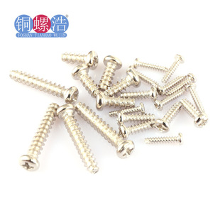 ��M3.5��4.8��̼���PTʮ�ֈA�^�β�ݽzᔶ�N������