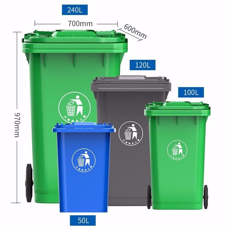 Trash bin roller outdoor green plastic large 240L liter pulley with lid plastic sanitation community trash bin bucket