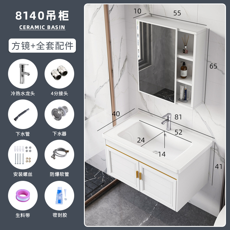 Moderno minimalista espacio de aluminio colgante gabinete de baño gabinete baño balcón lavabo gabinete combinación de cerámica lavabo espejo