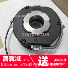 ABM起升电机制动器ZFB150钢丝绳电动葫芦10T专用刹车总成98V150NM