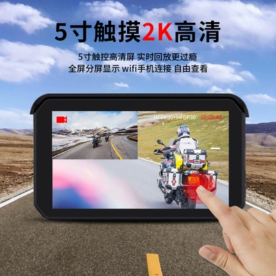 inch portable waterproof – Motorcycle driving recorder