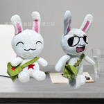 八一建军节纪念红军兔毛绒挂件网红乌拉兔子玩偶战士小兔毛绒玩具