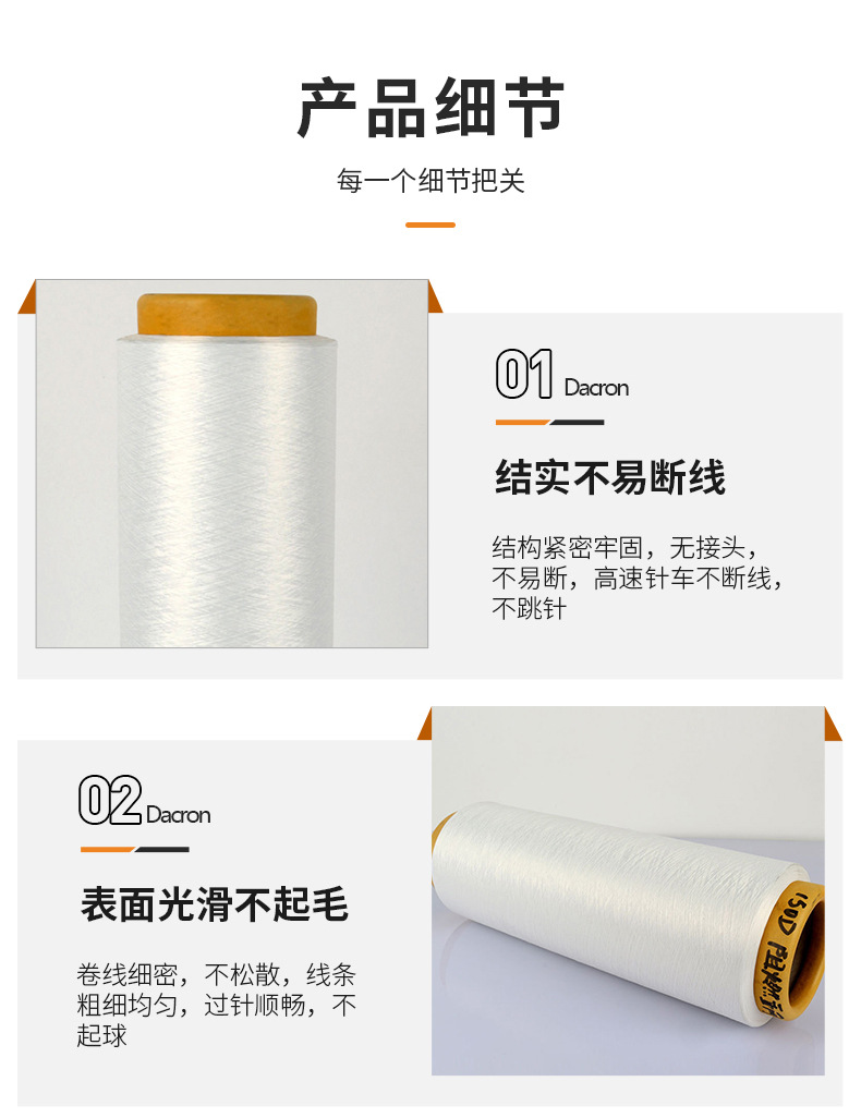 阻燃低弹网络丝