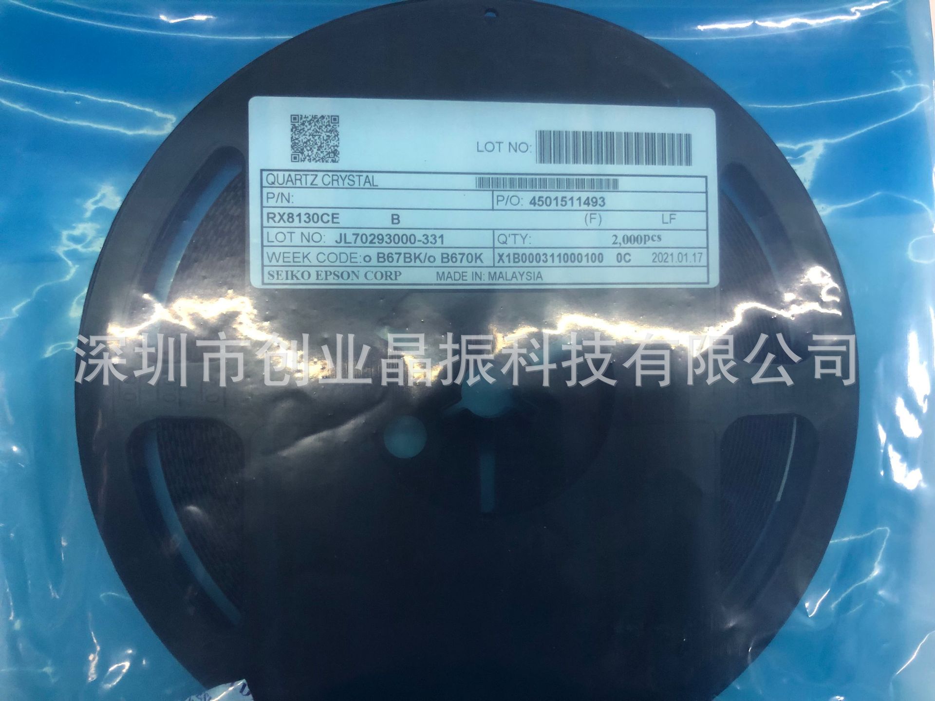 爱普生 RX8130CE 32.768KHZ X1B000311000100 有源 时钟芯片模块