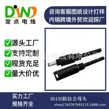 35135 ������ĸ�^3.5mm ���� AUX ���^�� �ɹ� 2о ĸ�^�B�Ӿ�