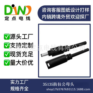 35135 ������ĸ�^3.5mm ���� AUX ���^�� �ɹ� 2о ĸ�^�B�Ӿ�
