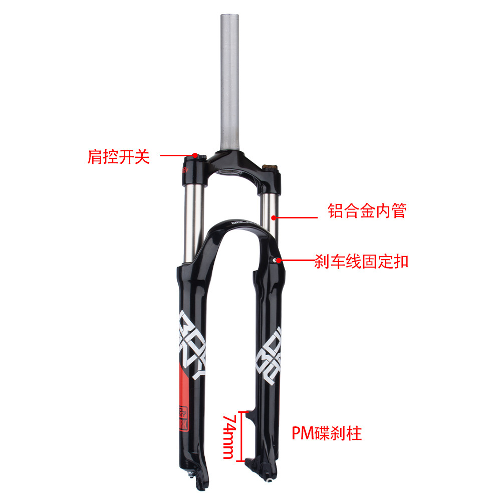 BOLANY bicicleta de montaña horquilla delantera 24 pulgadas de aleación de aluminio Amortiguador delantero tenedor freno de disco versión Control de hombro bloqueo mecánico tenedor XC