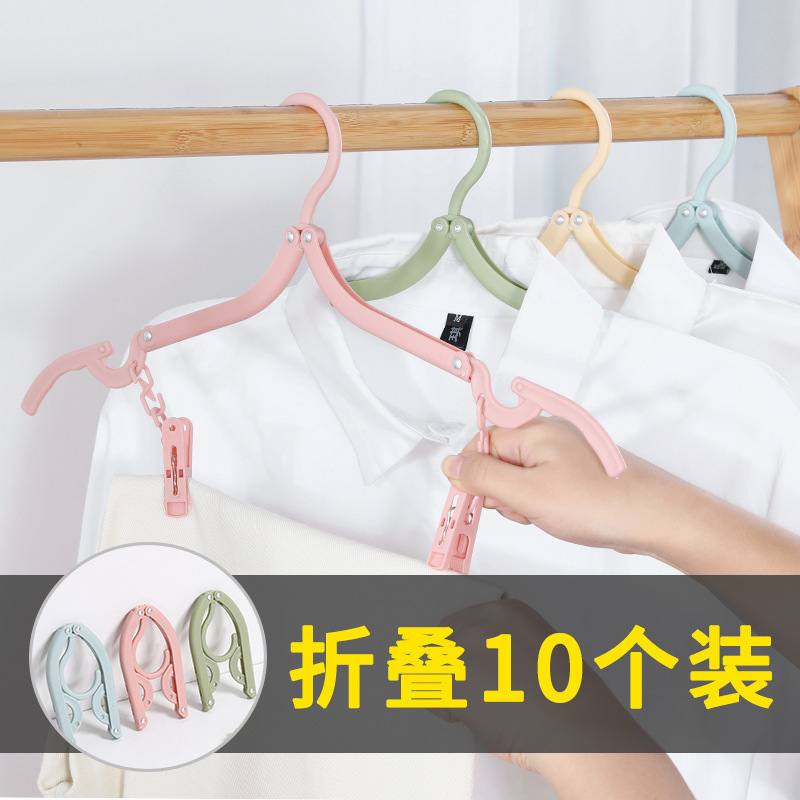 旅行用折りたたみハンガー、ホテルの洋服掛け、家庭用物干しラック、学校旅行用ポータブルハンガー、出張用折りたたみハンガー|undefined