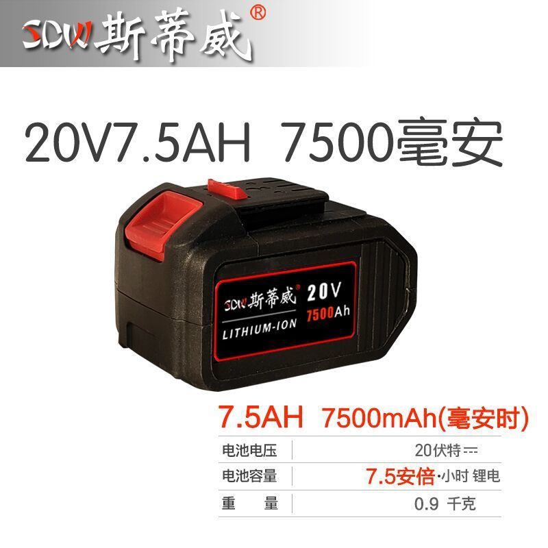 通配大艺电动扳手4888FA3电圆锯角磨机电锤专用大容量锂电池