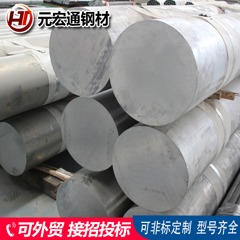 天津大口径2024铝合金棒|5052精拉铝合金棒材|5083 5A04合金铝棒