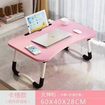 Car table board, be used for writing, studying, working, and - anti-slip-card-slot-powder-length-60-width-40-height-27