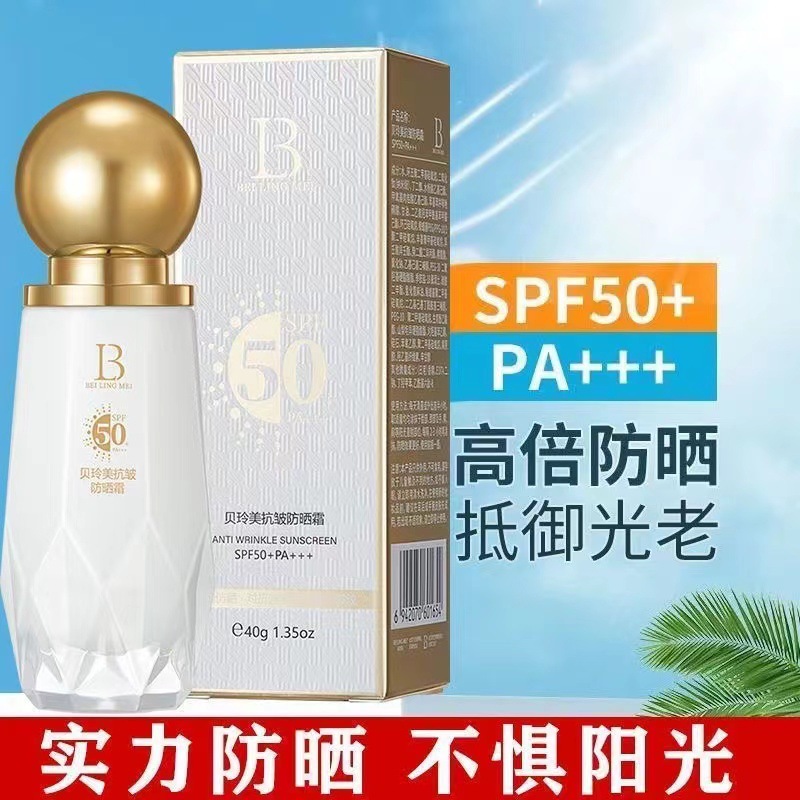 Beiling beauty antiarrugas protector solar impermeable, antitransor, anti-UV, refrescante y blanqueador, SPF50 + protector solar cosmético