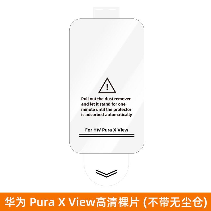 Protector de Pantalla de Vidrio Templado para Huawei Mate 60/P70/Puraxview, Alta Definición