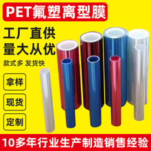 pet�����x��ĤPET�������xĤ���p����ĤPET�ЙC�艺���z�����xĤ