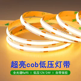 LED灯带;LED日光灯;其它LED配件