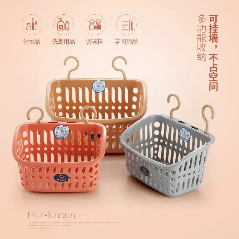 厨房收纳神器小吊篮厕所盒架塑料浴室卫生间免打孔挂墙上置物篮子