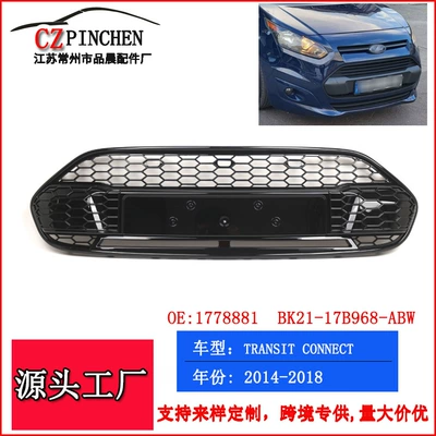 Suitable for Ford Transit North American Models 14-18 Years Old Car Accessories Modified Grille Front Bumper Air Grille Bright Black