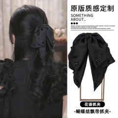 【花の言葉のつかみ】黒いフランス式の大きな蝶結びのリボンが付いています。