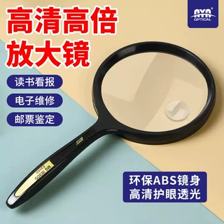 定制曲柄亚克力手持放大镜老人阅读学生儿童小型幼儿翘柄放大镜
