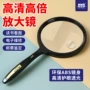 亚克力儿童学生定制放大镜