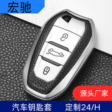 ������܇耳��� �m��408/308/4008/3008ϵ����܇耳ך� Ƥ�y�