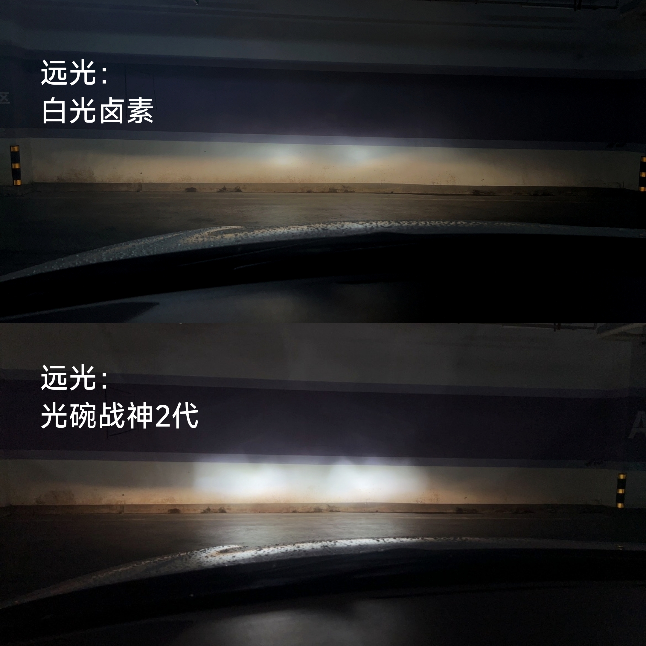 Liangque Light Bowl War God 2nd Generation LED Headlight 55W 4 Heat Pipes Reflector Bowl Lens Not Applicable