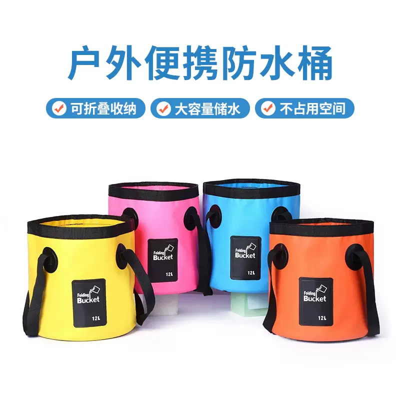 跨境热销PVC夹网布防水桶包 折叠防水钓鱼包户外露营钓鱼桶洗车桶