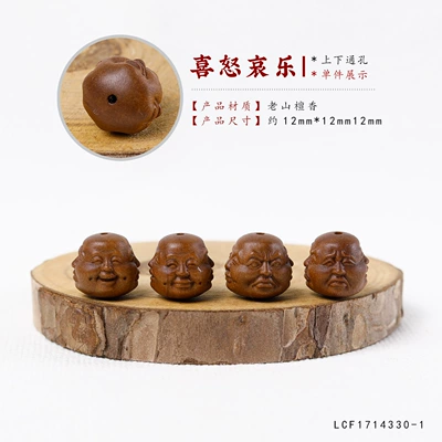 Old Mountain Sandalwood Carved, Zərgərlik ara hissələri - laoshan-sandalwood-joy-anger-sadness-and-joy