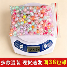 �����ֹ�ɢ���Ӂ��������diy���С�Ʒ��ͯ������diy����b