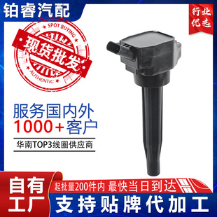 Manufacturer Car Ignition Coil 27300-2t000 Suitable for Genesis 2.0t G80 Gv70 Gv80