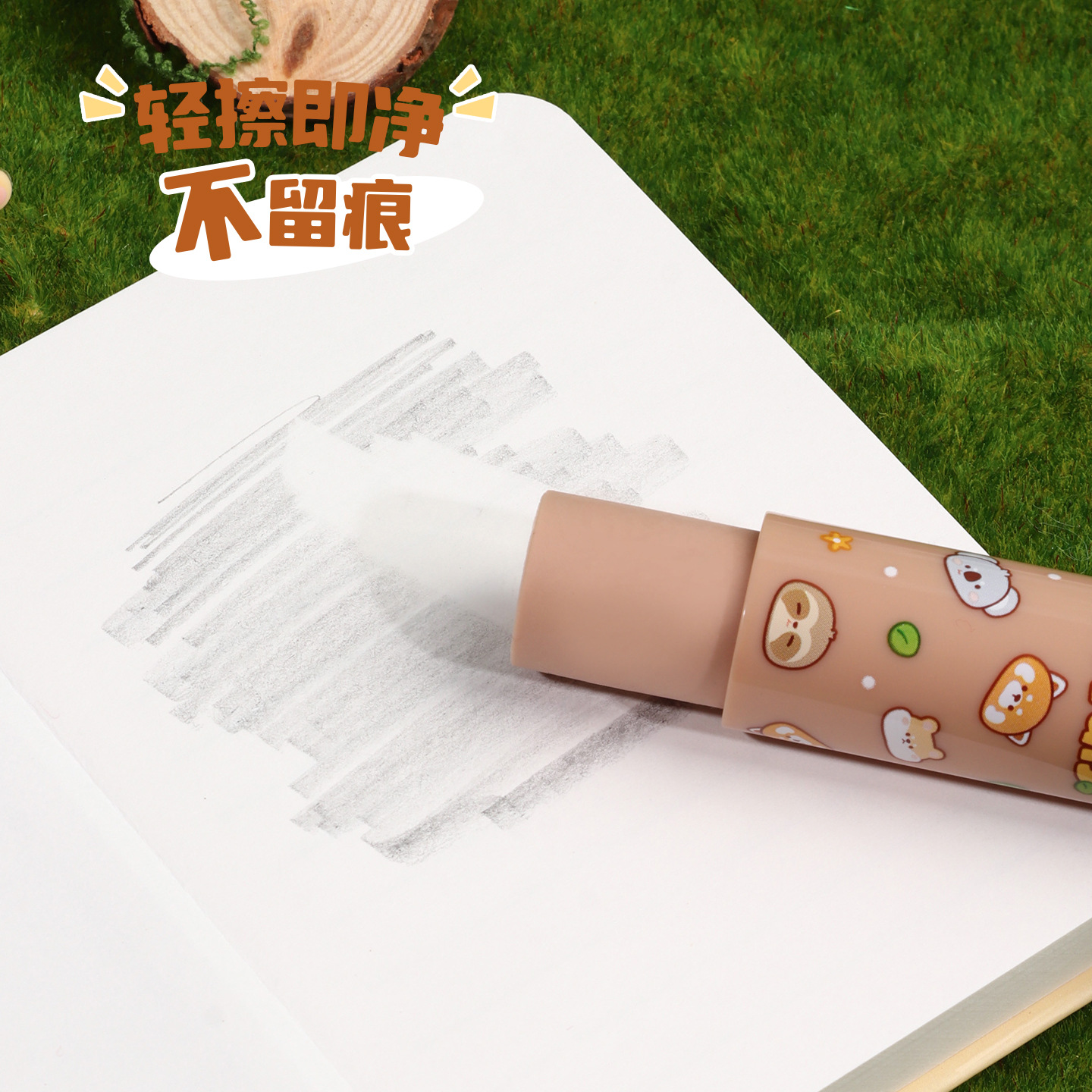 KUKI Kuki Eraser creativo, pareja de Mengsen, estilo encantador, papelería de cuero especial para estudiantes de primaria