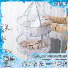 布艺晒衣篮袜子内衣家用家居阳台必备神器大容量折叠式批发防变形
