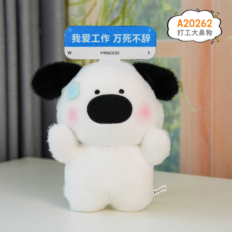 Cute QMeng Red West Highlands gran nariz perro curar muñecas patatas fritas serie de bocadillos para calmar muñecas de peluche perro