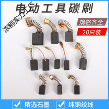 ���N��̖늄�̼ˢ����ֱ��늙C��ĥ�C̼ˢ�����N����̼ˢ���]