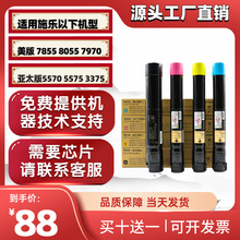 ʢ������ʩ��7855̼��80553375337055705575ī�۷ۺ���ɫ��װ