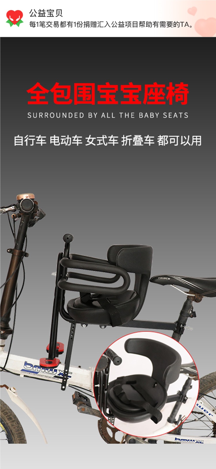 Bicycle Children's Front Seat Mountain Bike Curved Beam Bicycle Folding Bicycle Baby Child Front Seat Universal Cotton
