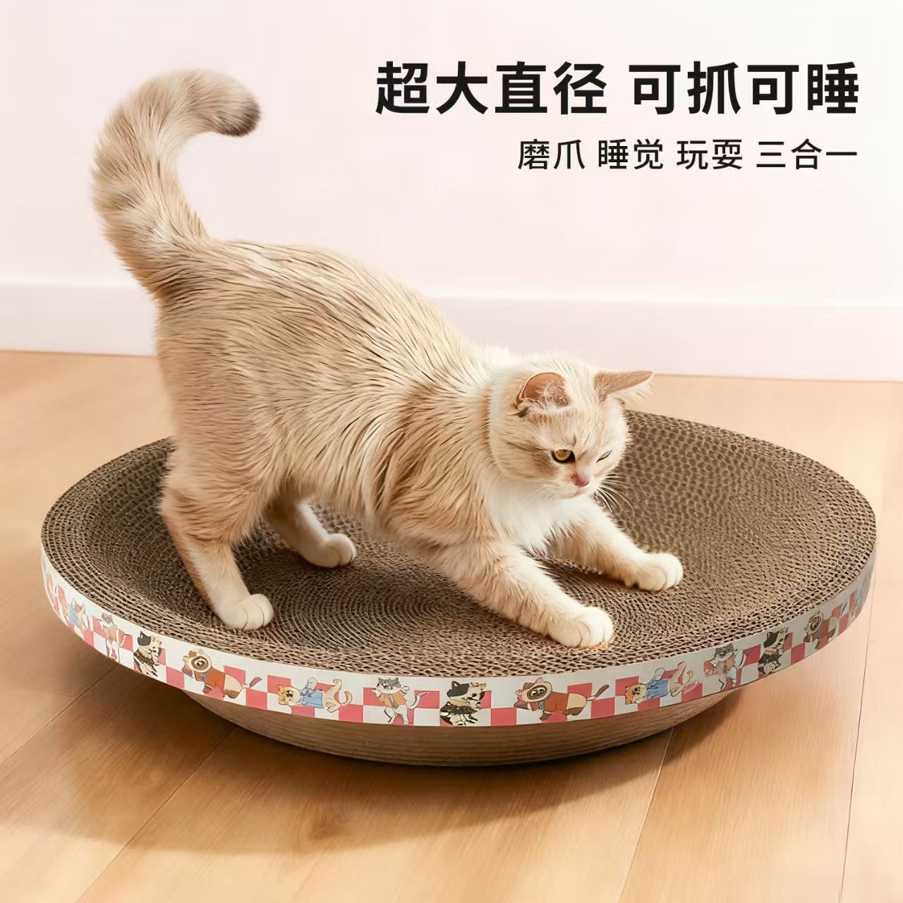 Redondo gato agarrar tablero gato nido anti-desgaste no descascar juguetes para gatos papel corrugado artículos para mascotas tablero de garra de gato al por mayor
