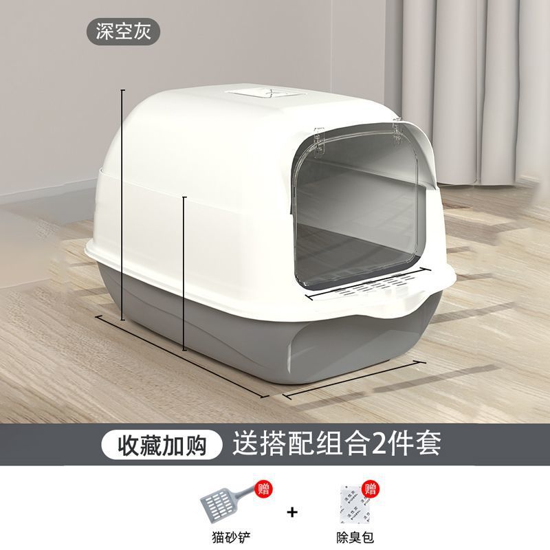 딥 스페이스 그레이-[모래 누출 그리드 디자인/사계절 모두 사용 가능]