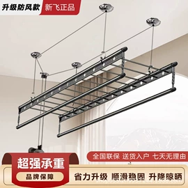 升降晾衣架;晾衣架晾晒架;晾衣杆、衣叉