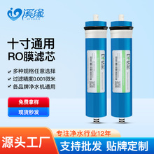 �о���B͸ROĤ50G/75G/100G/200G/300G/400Gͨ�Ã�ˮ���Vо���