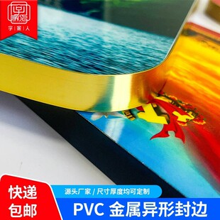 PVC�X�Ͻ����z߅�� �V���T�^������Ƭ���Ļ������w��ѩ����V����