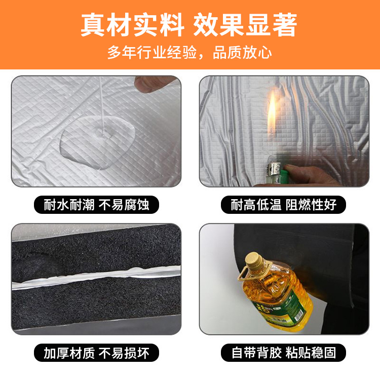 隔音棉详情_06.jpg