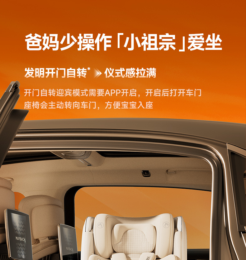 [Brand Source] Welldon Smart Lux Smart Safety Seat for Infants Aged 0-7 Years Old